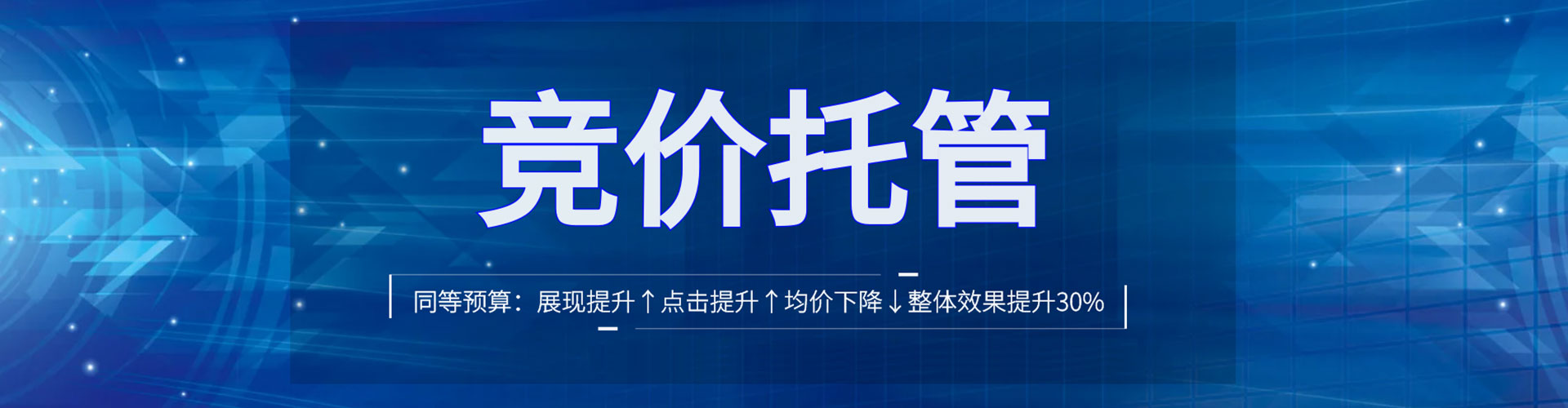 三门峡百度怎么推广